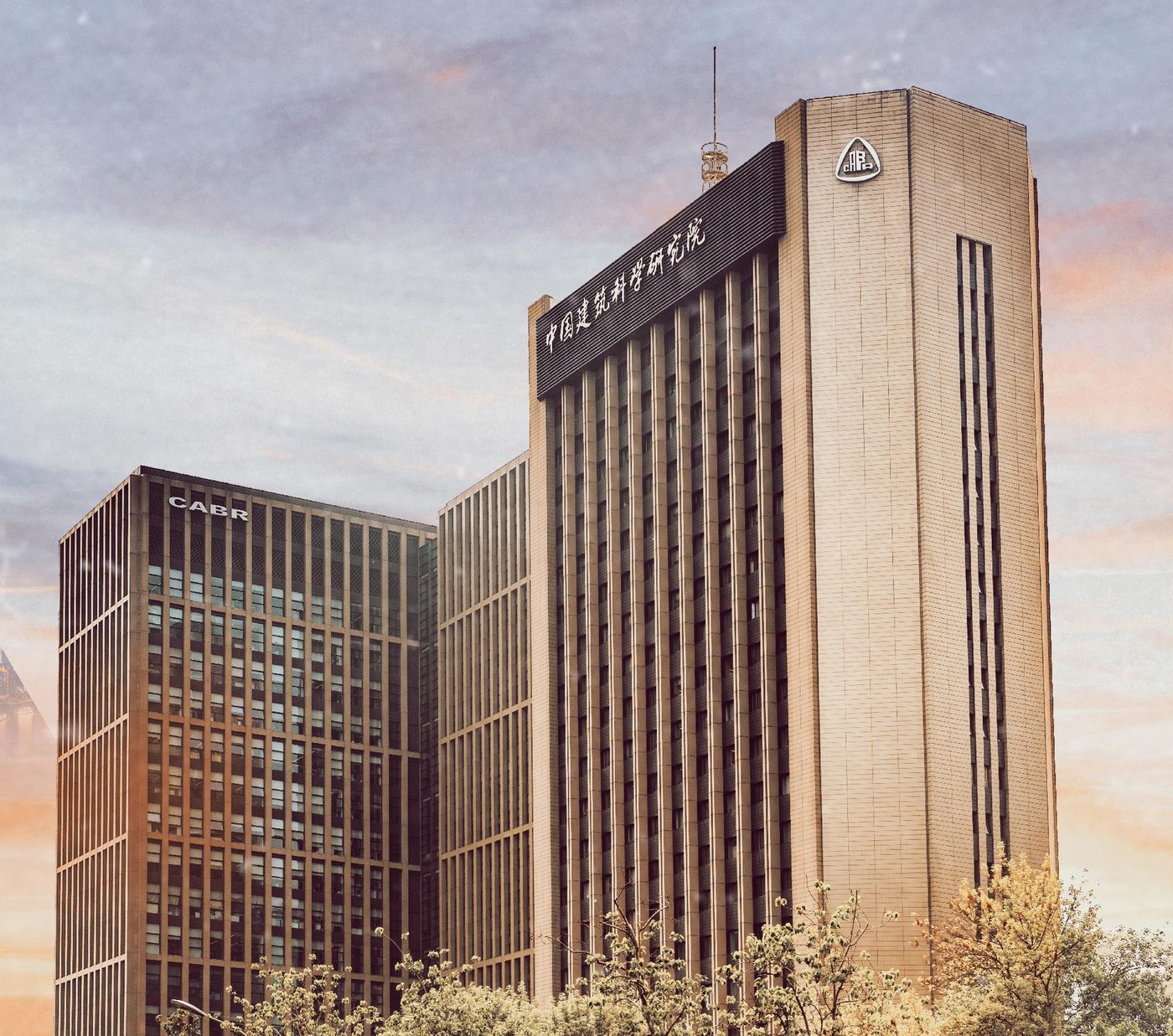 China Academy of Building Research (CABR) headquarters