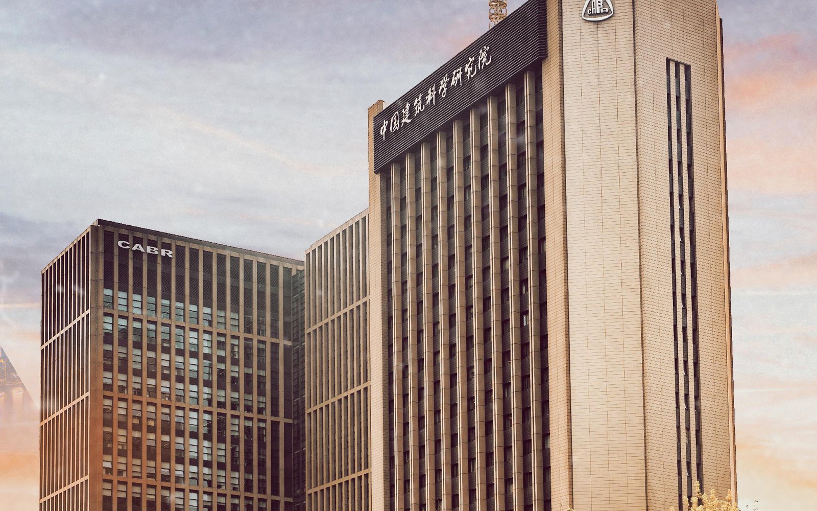 China Academy of Building Research (CABR) headquarters